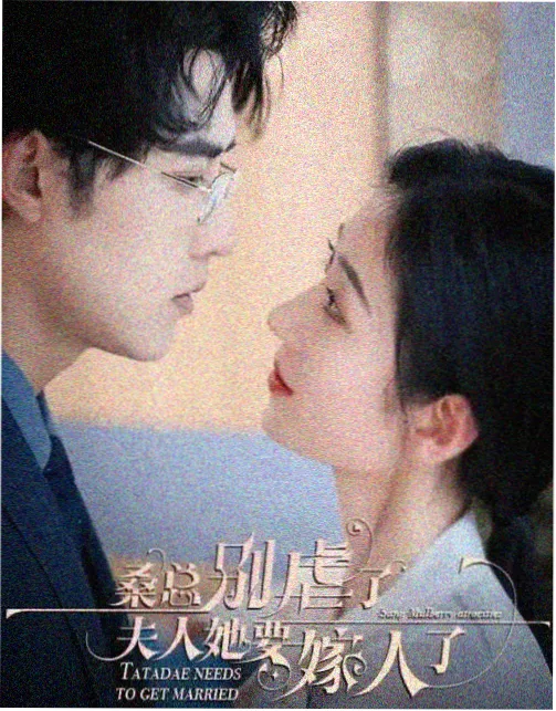 久久综合影视高清剧集山脊线海报