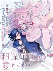 久久综合影视漫画改编第七格分镜封面